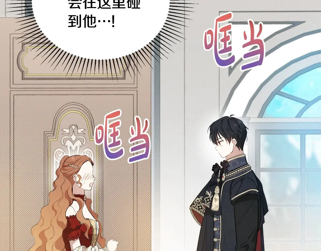第155话 让她明白我的心79