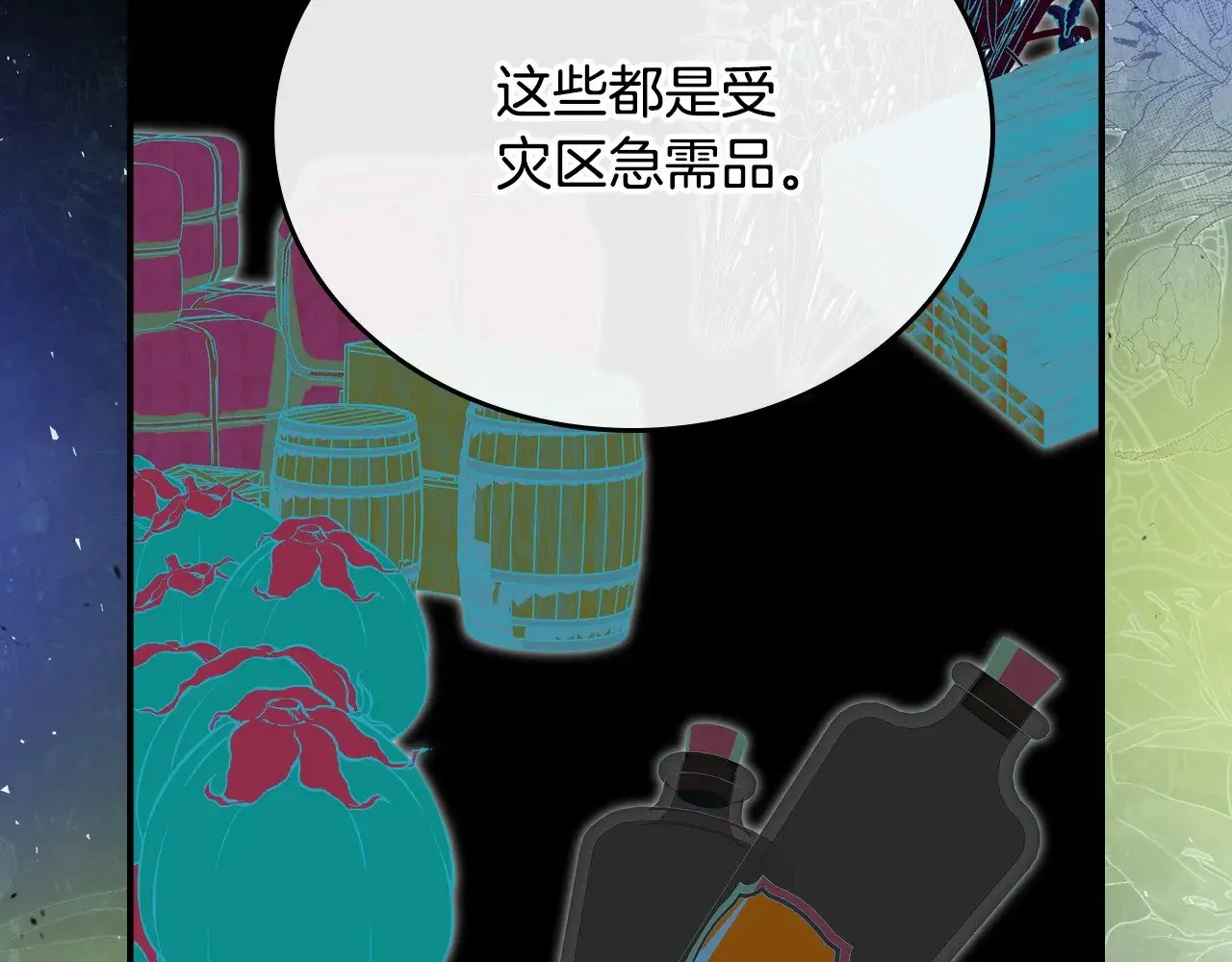 第156话 越权239