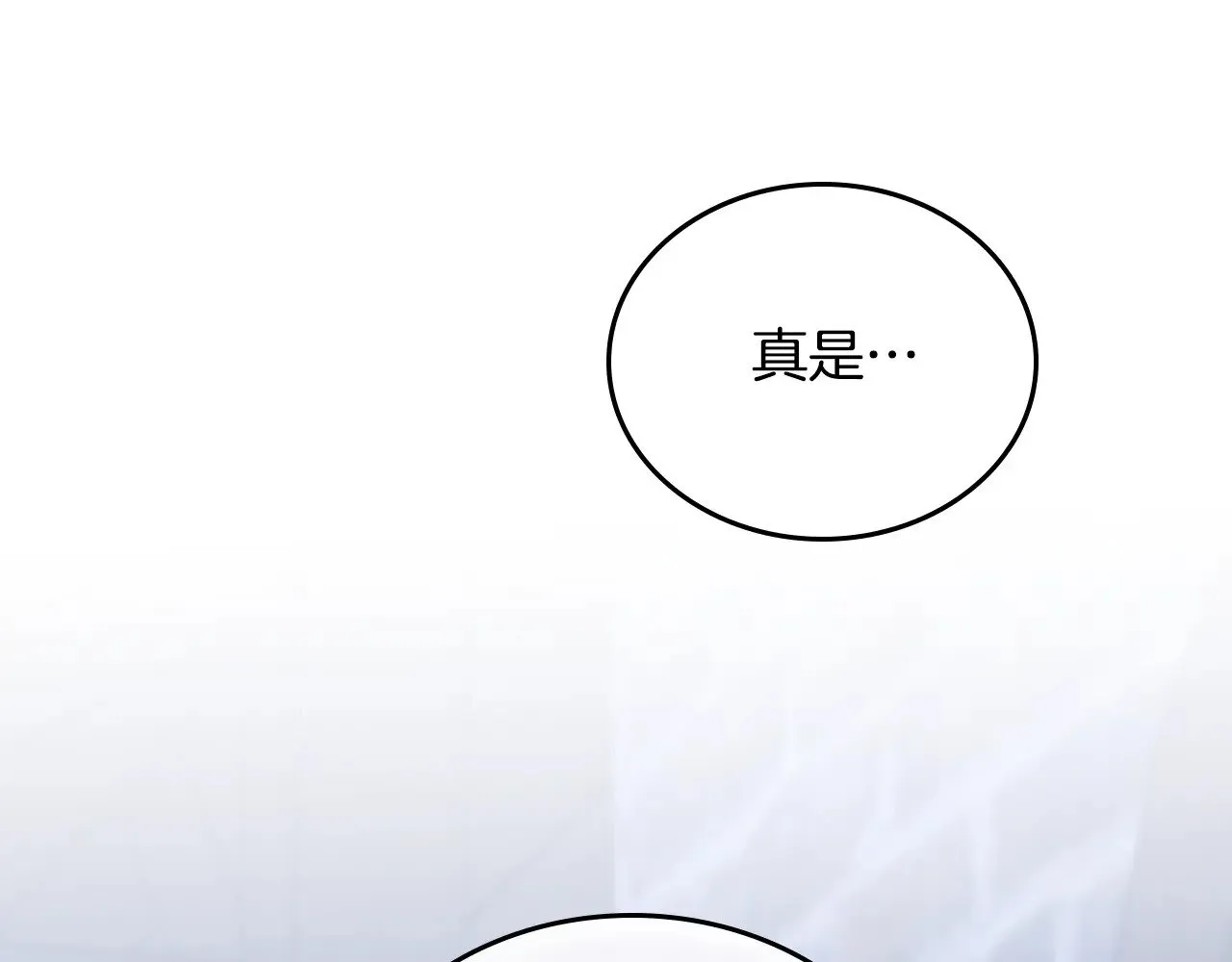 第150话 爷爷的话让我心酸想哭…7