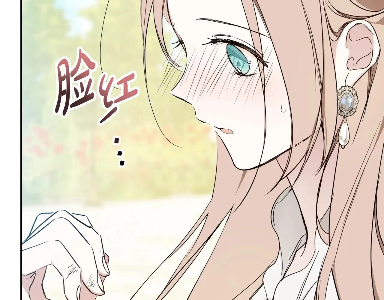 第161话 个和她谈婚论嫁的人是谁…！248