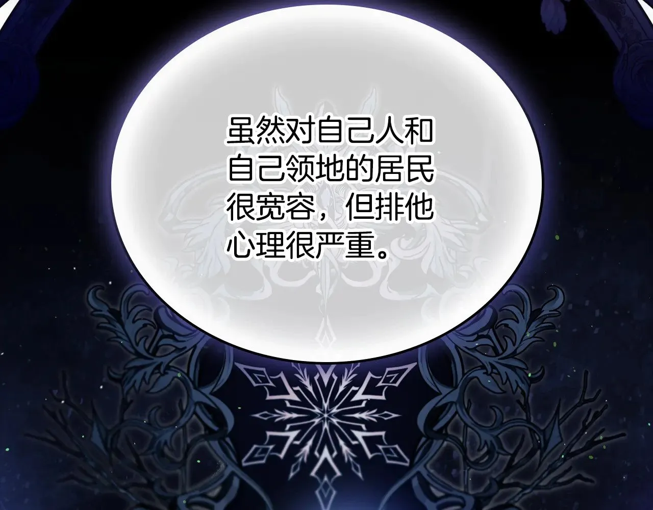 第154话 前一世的恋人90