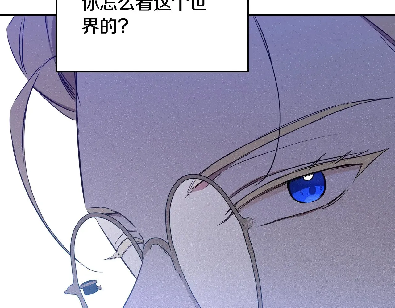 第152话 被你帅到了84