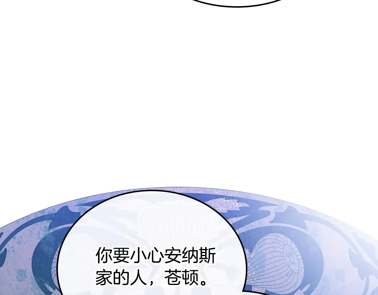 第155话 让她明白我的心287