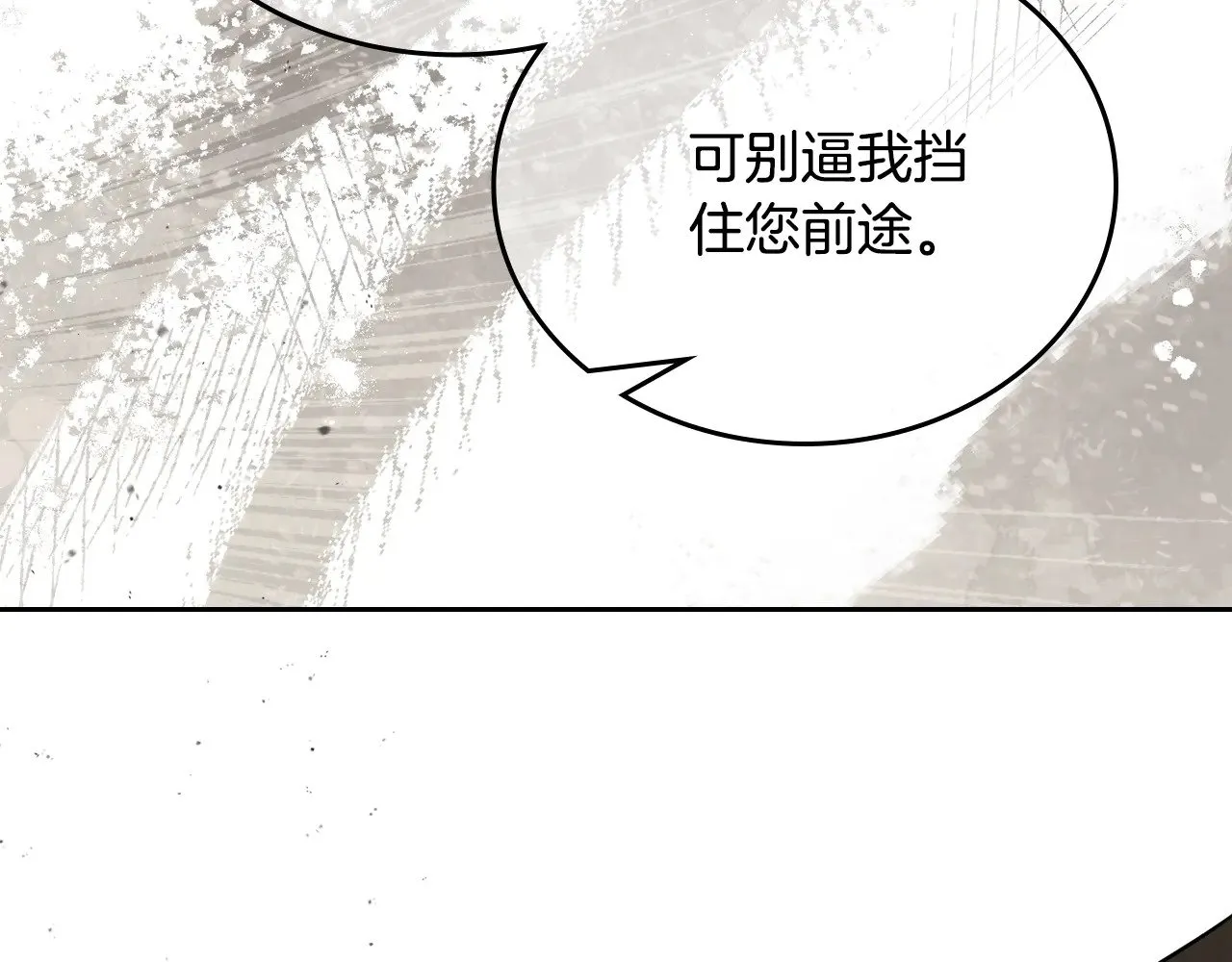 第163话 自己的心意236