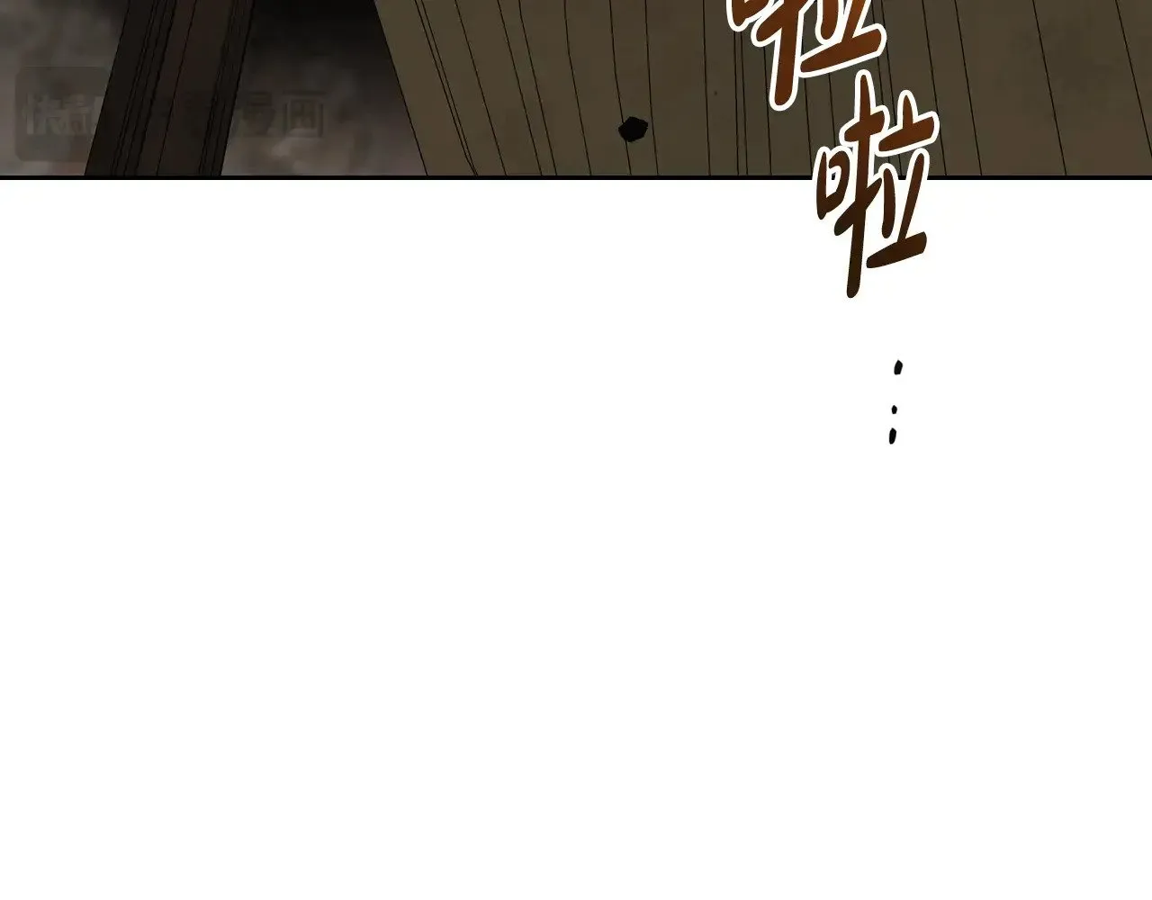 第157话 翻车232