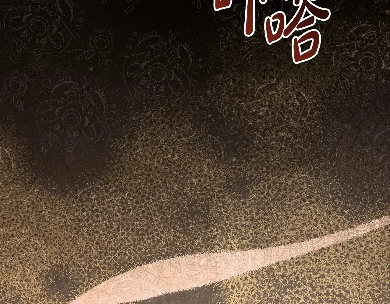 第158话 因为我是朗巴帝133