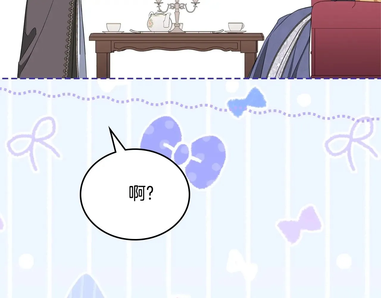 第150话 爷爷的话让我心酸想哭…163