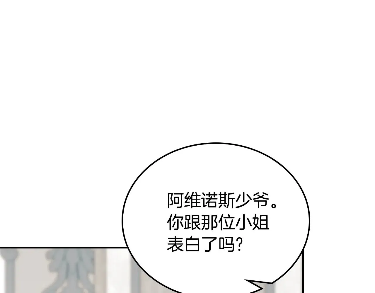 第155话 让她明白我的心233