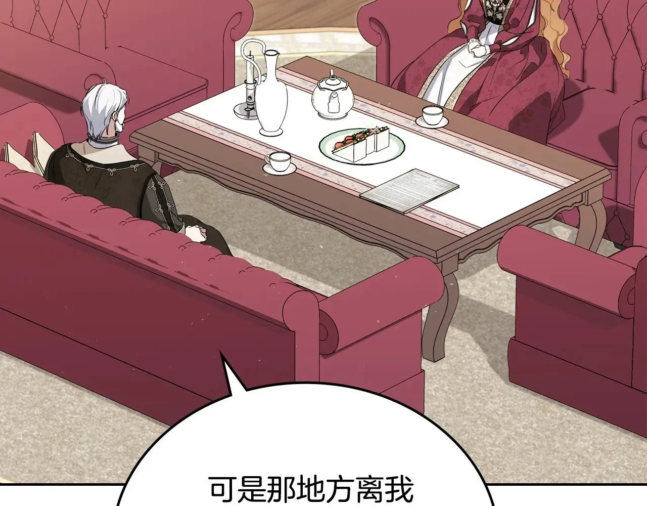 第148话 被狠狠认可208