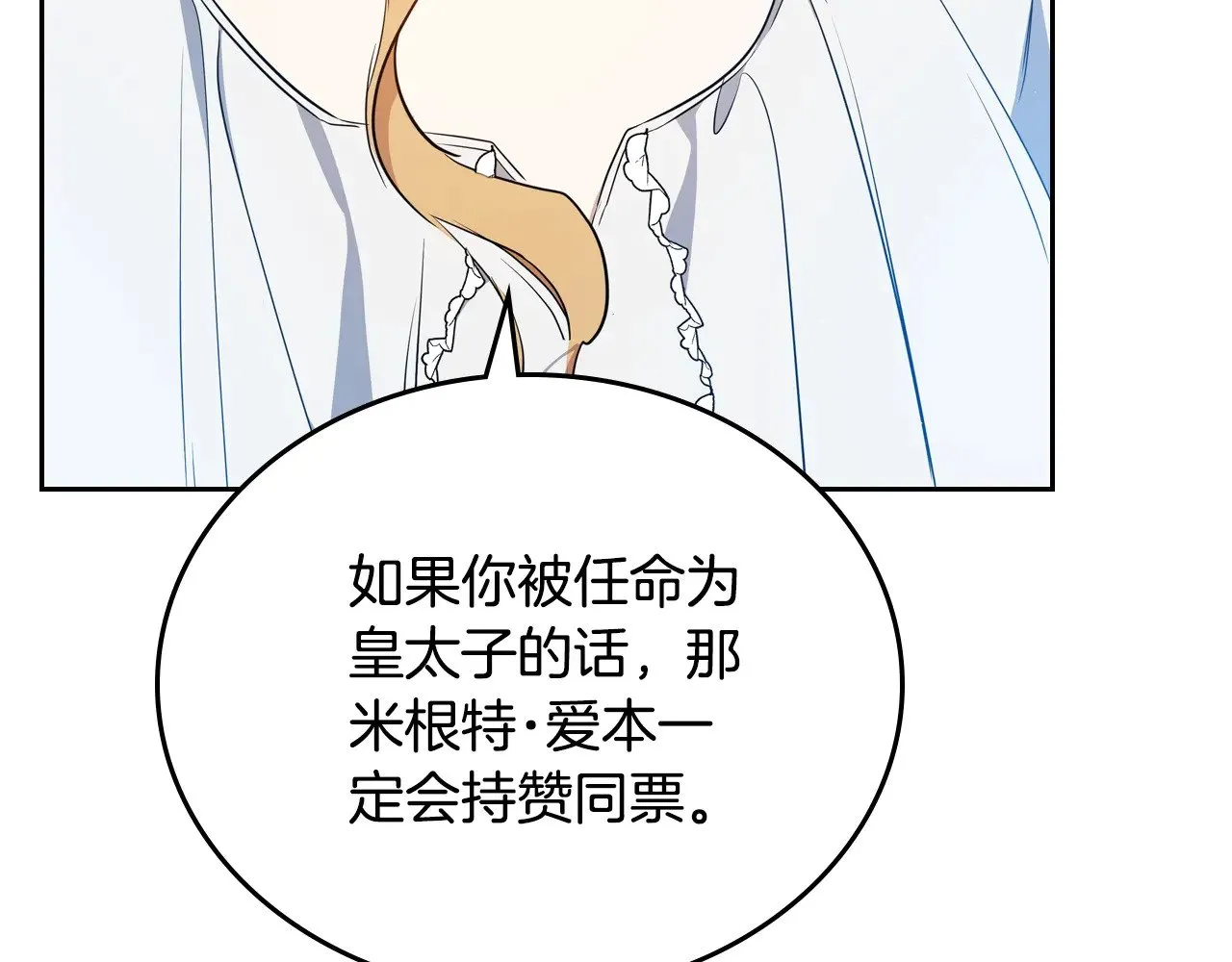 第160话 示爱133