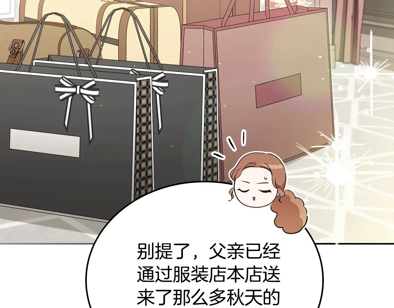 第155话 让她明白我的心30