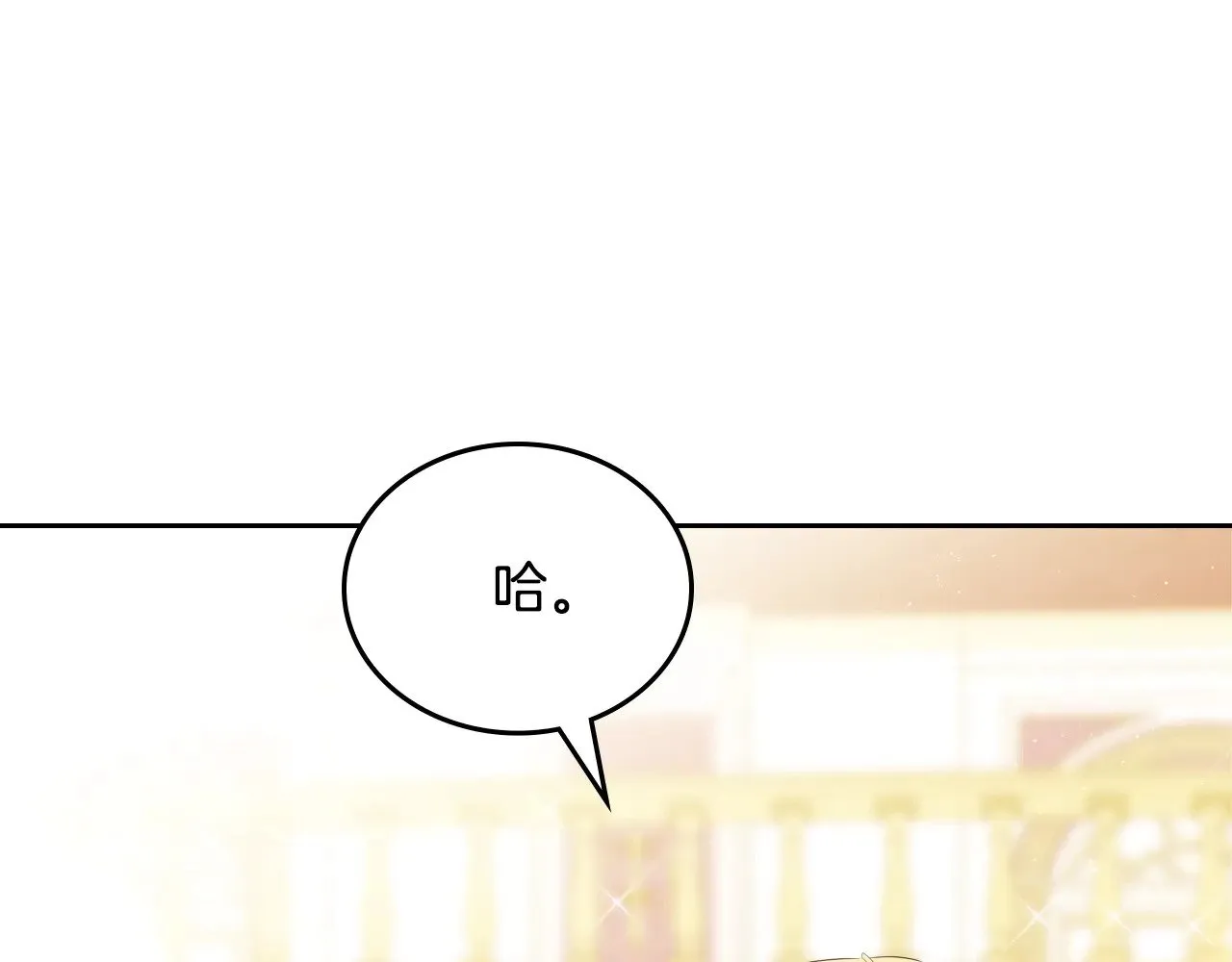 第161话 个和她谈婚论嫁的人是谁…！24