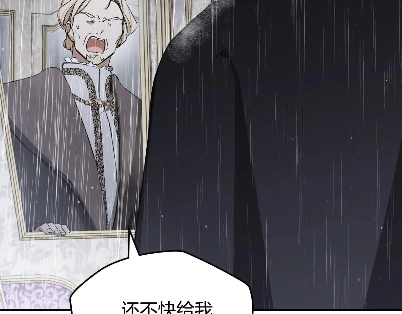 第148话 被狠狠认可28