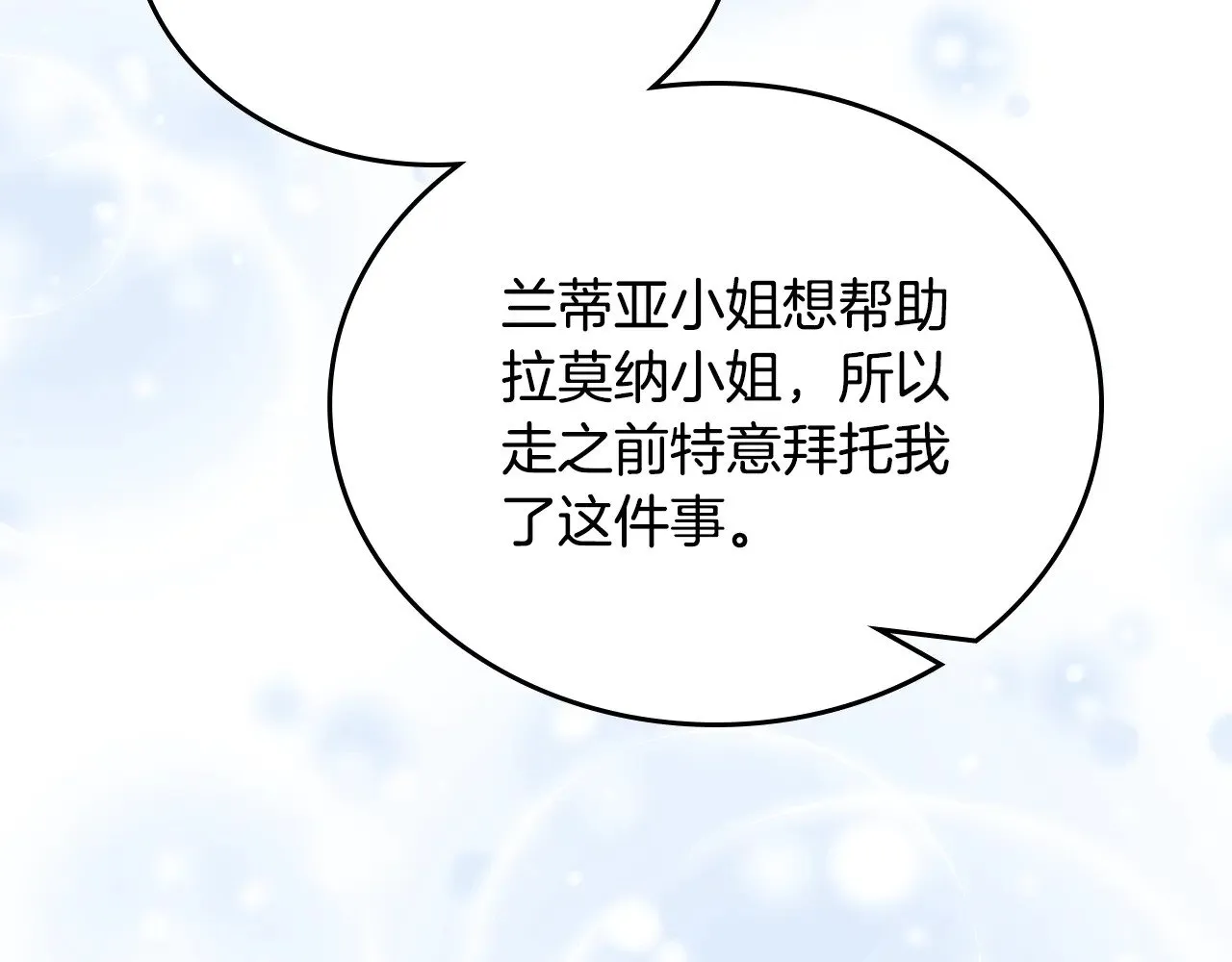 第156话 越权184
