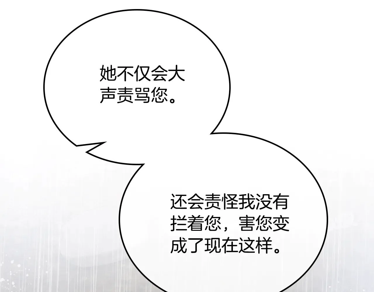 第159话 做了很多次同样的梦167