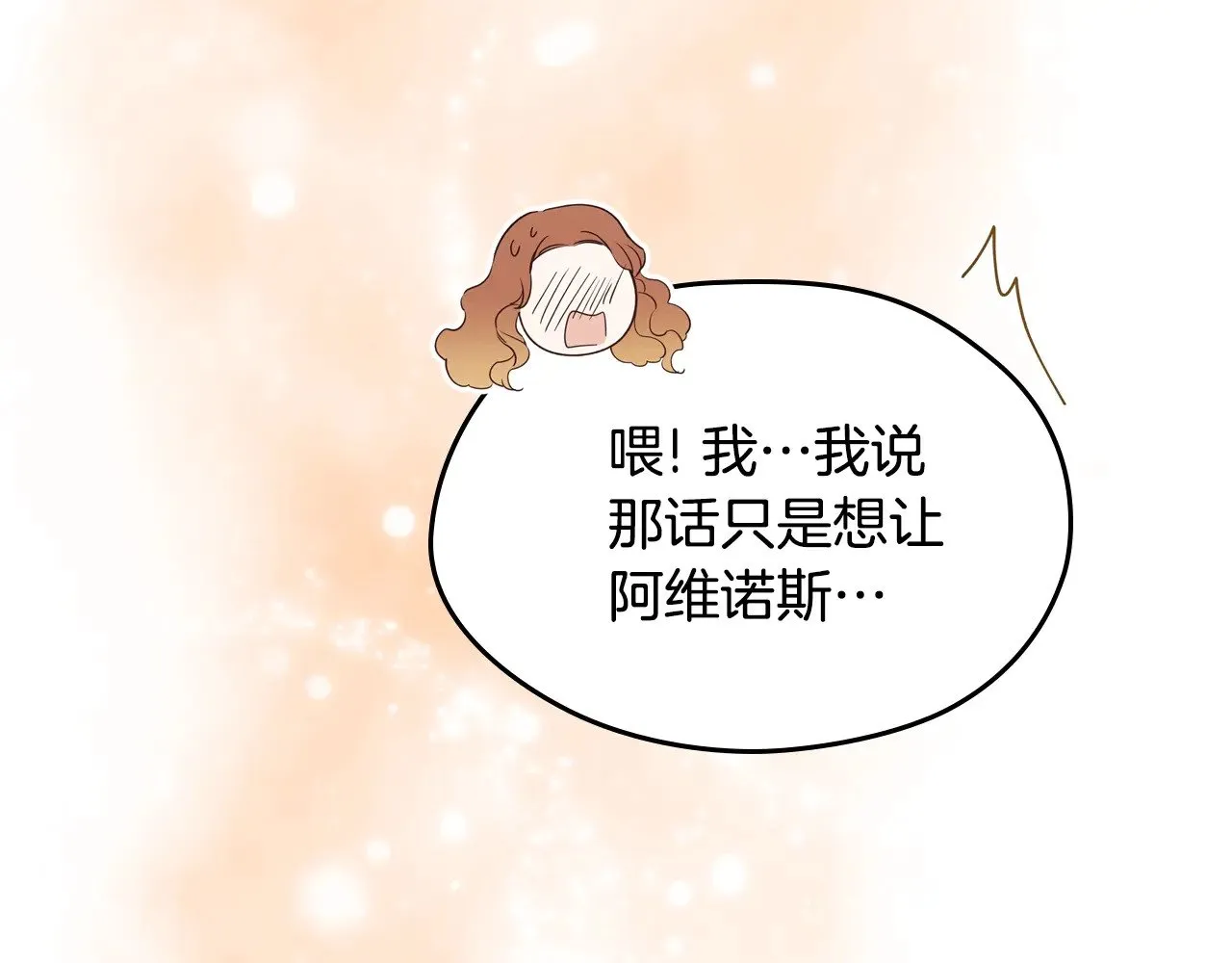 第160话 示爱224