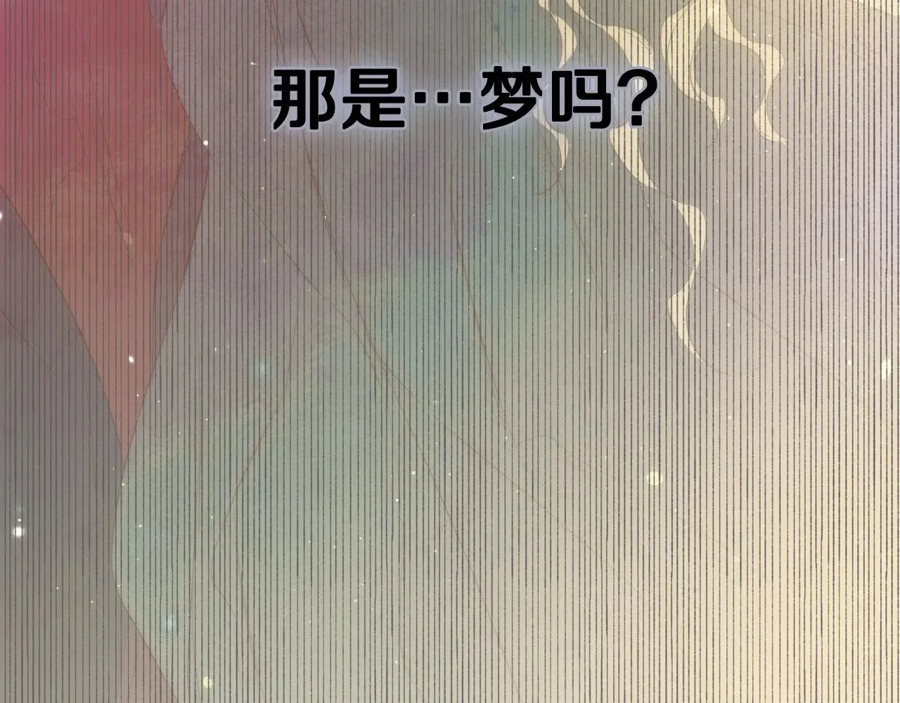 第160话 示爱13