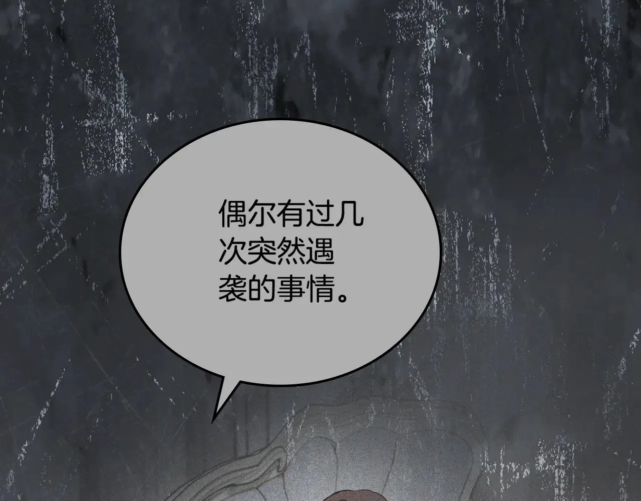 第153话71