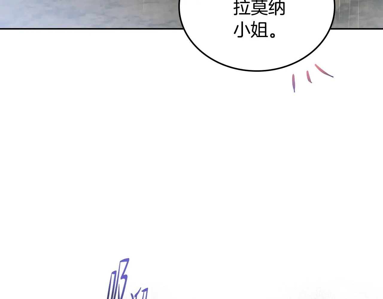 第159话 做了很多次同样的梦29
