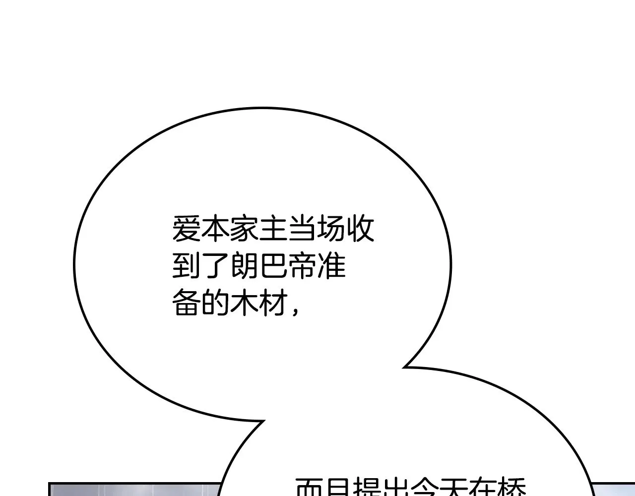 第156话 越权50