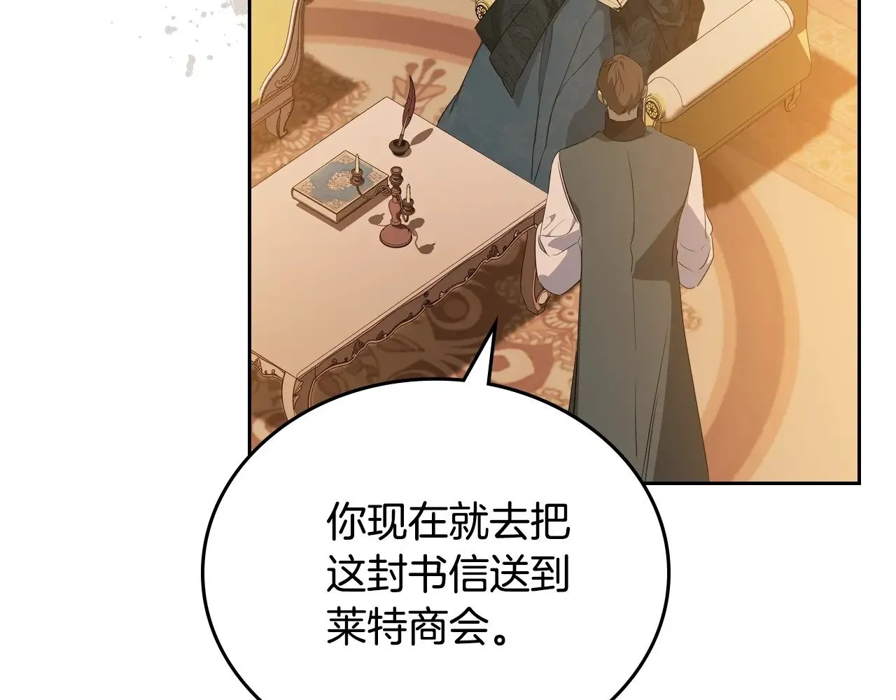 第158话 因为我是朗巴帝175