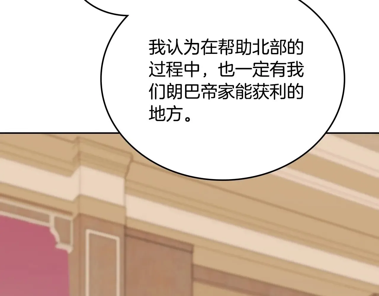 第148话 被狠狠认可221