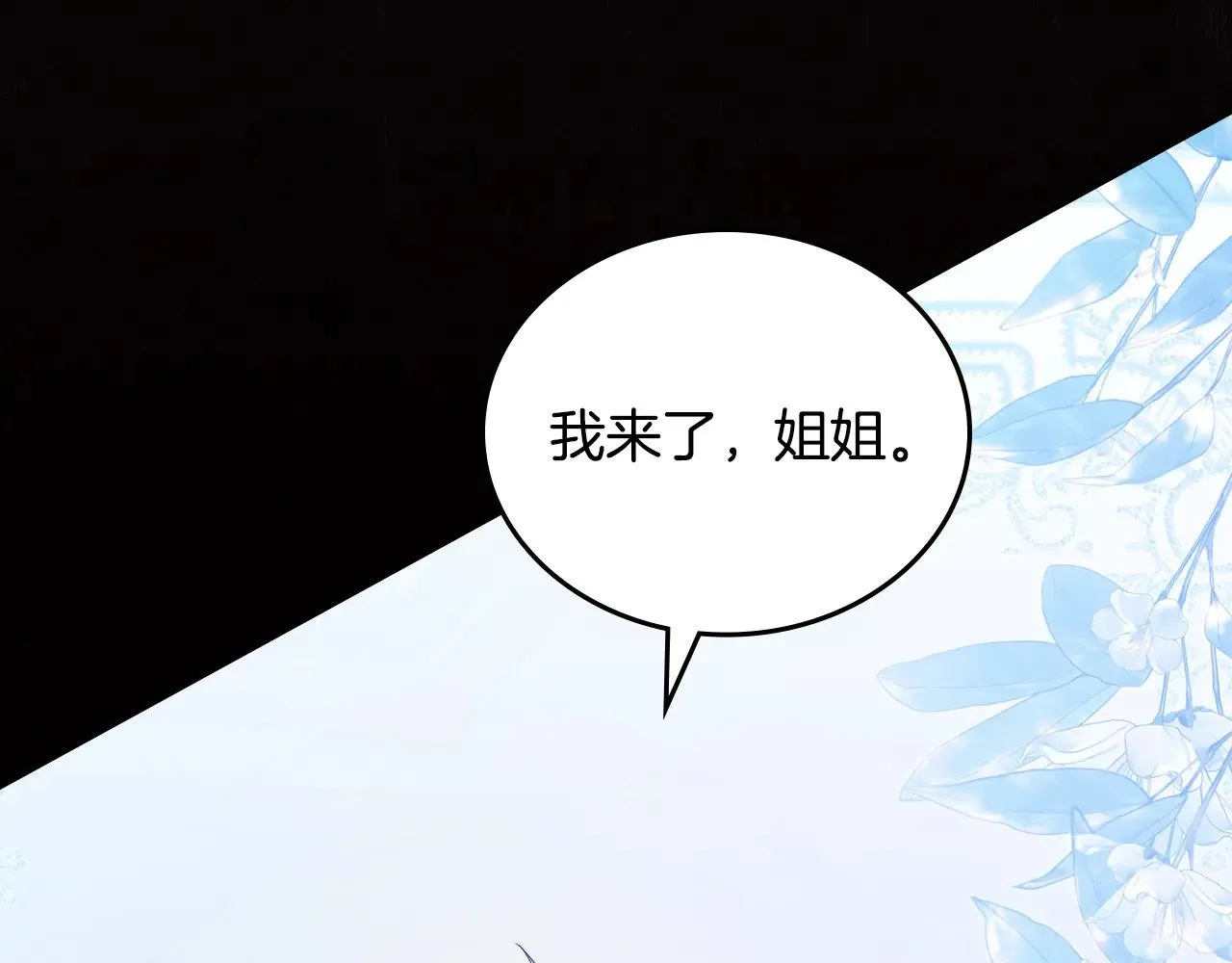 第149话 接替那个位置135