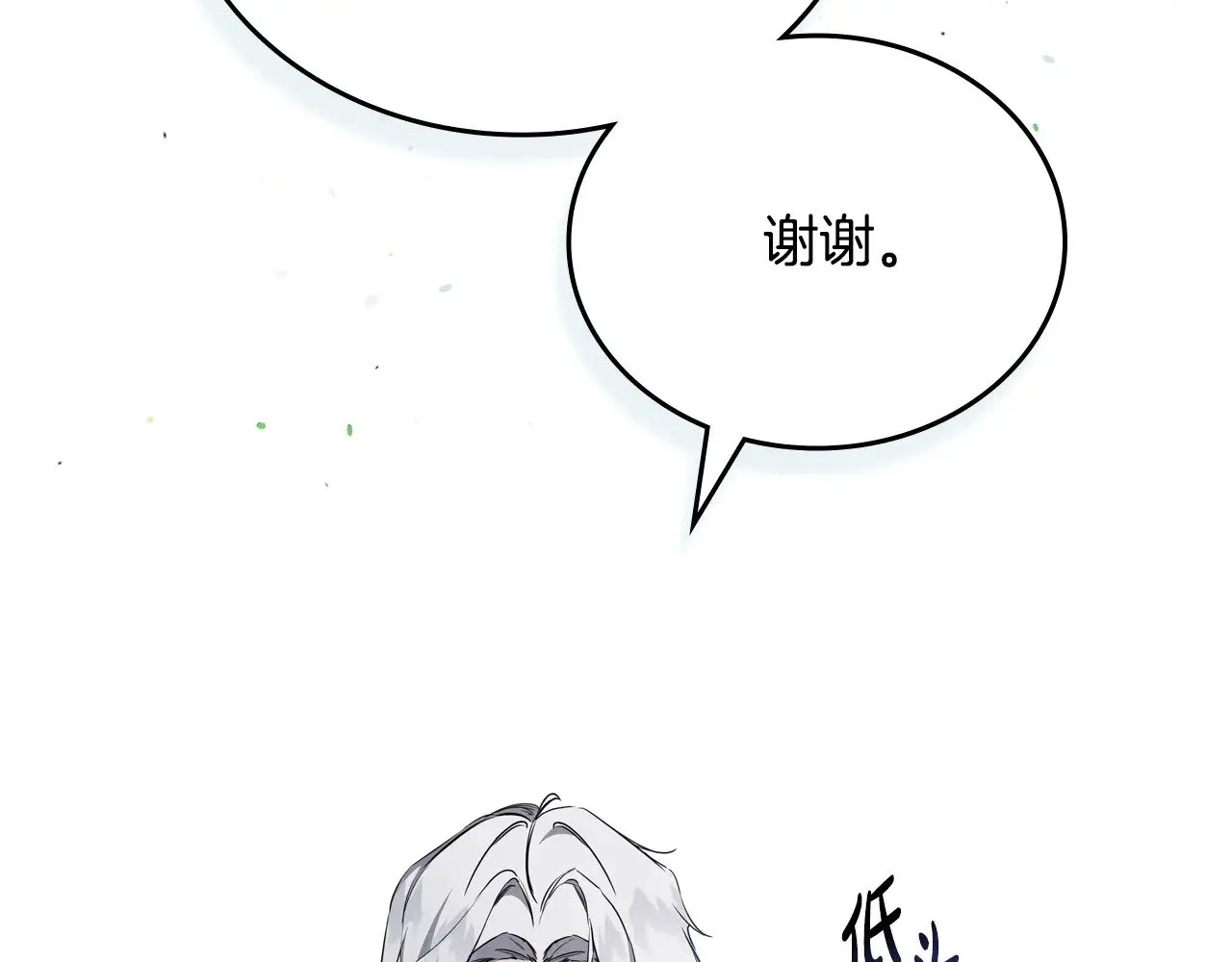 第150话 爷爷的话让我心酸想哭…196