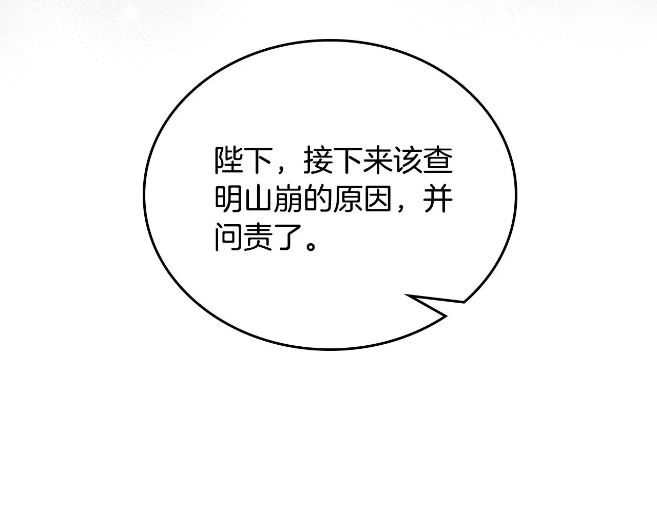 151话 真的很想见到你140