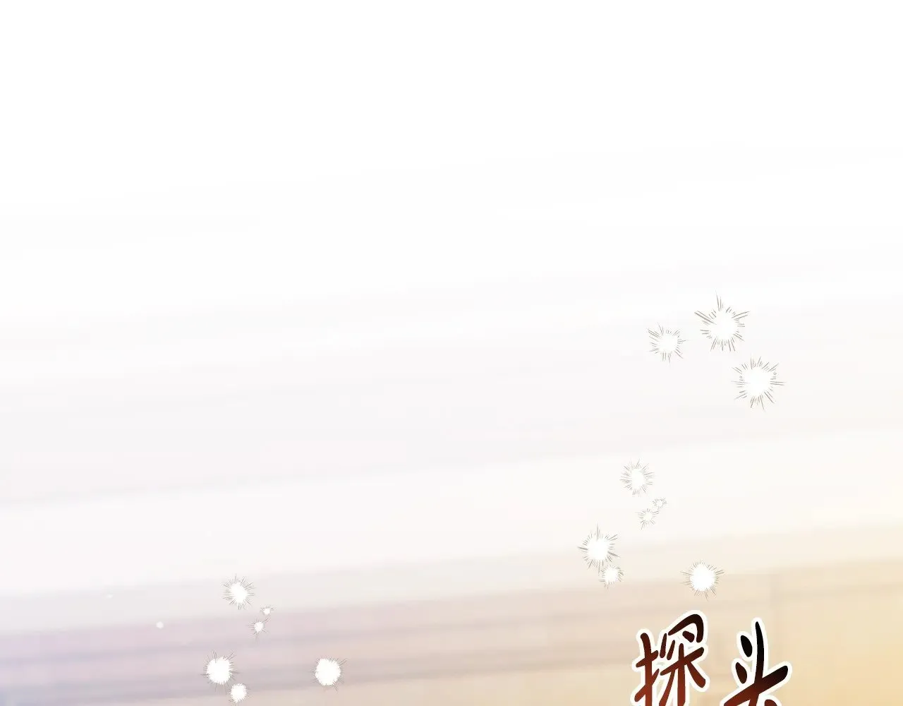 第150话 爷爷的话让我心酸想哭…45