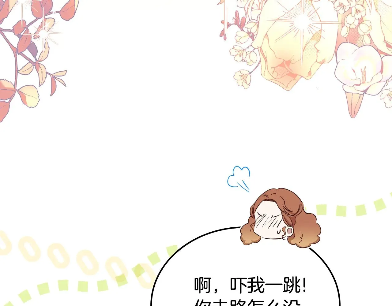 第160话 示爱294