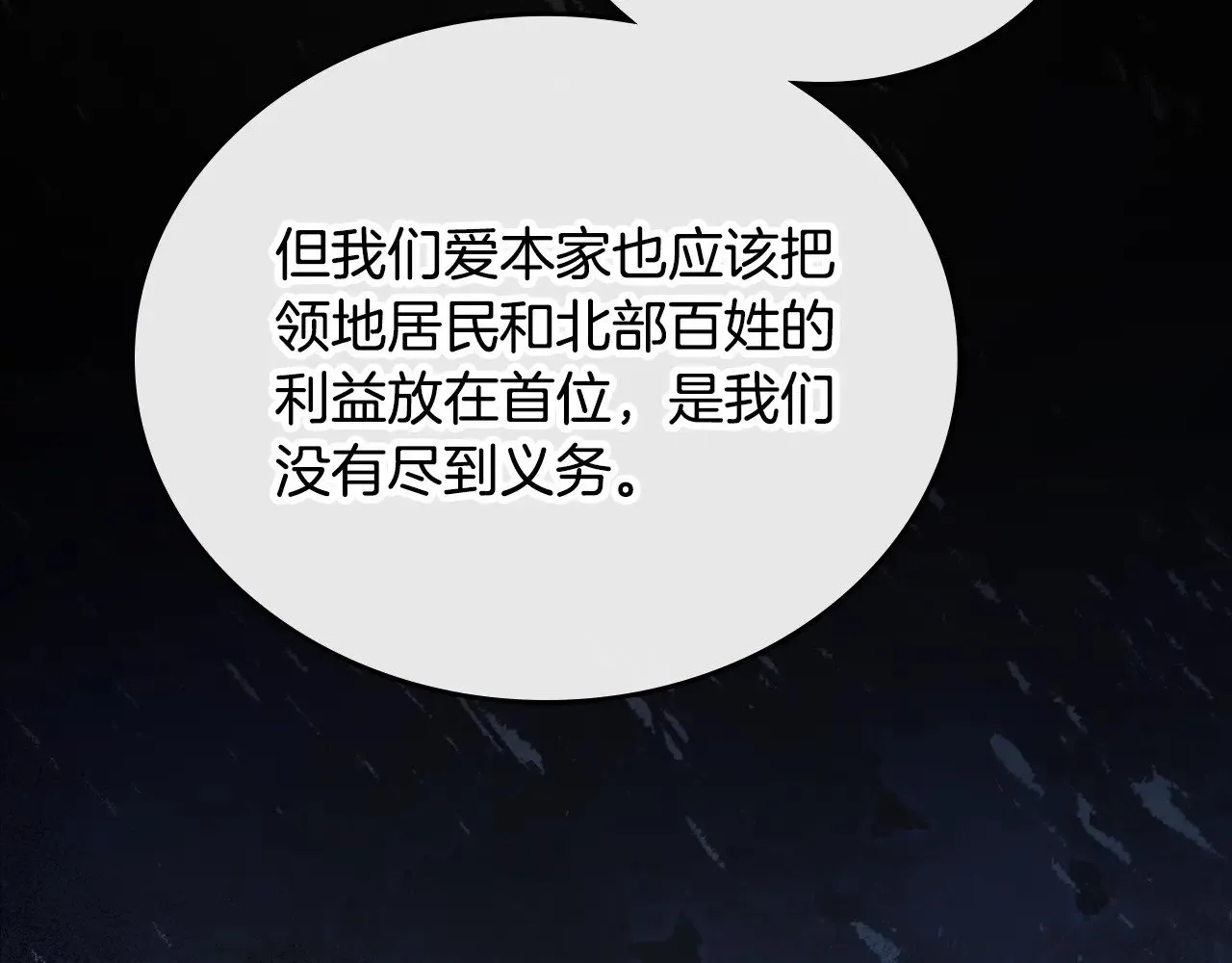151话 真的很想见到你191
