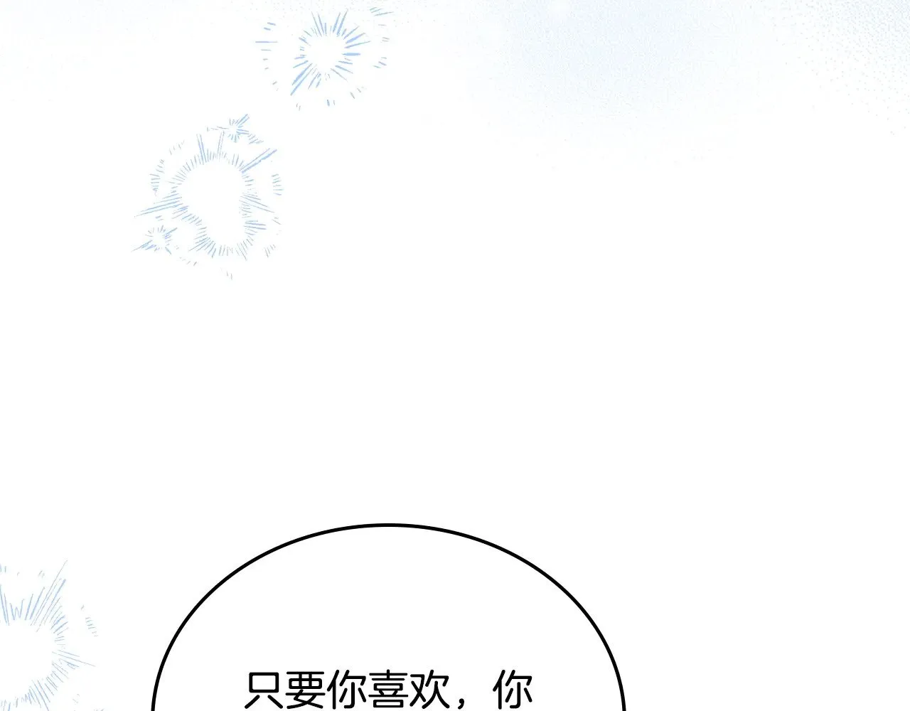 第163话 自己的心意57