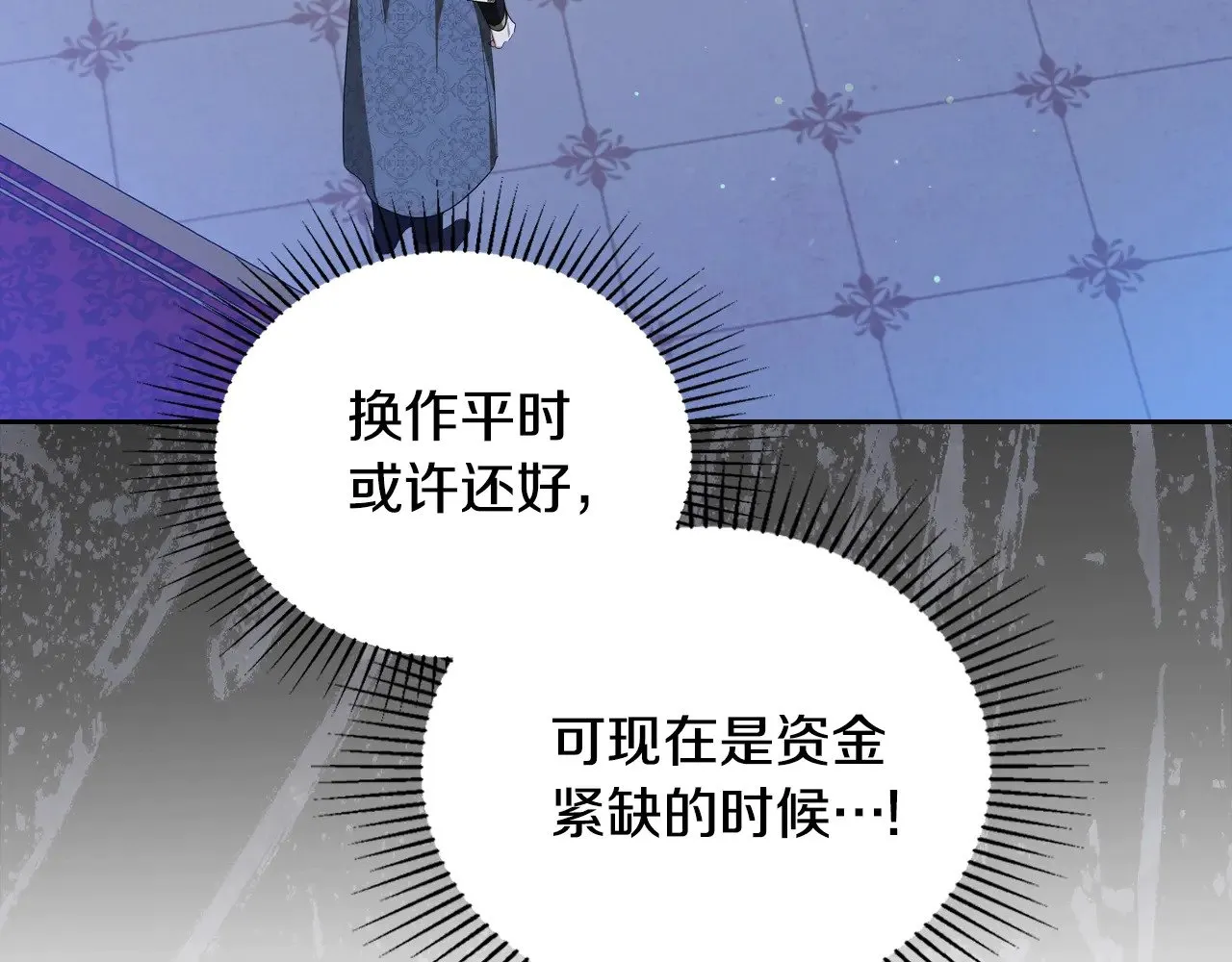 第152话 被你帅到了8