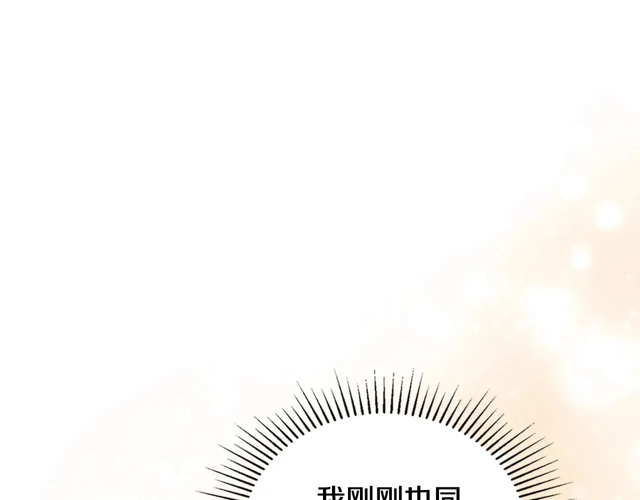 第160话 示爱165