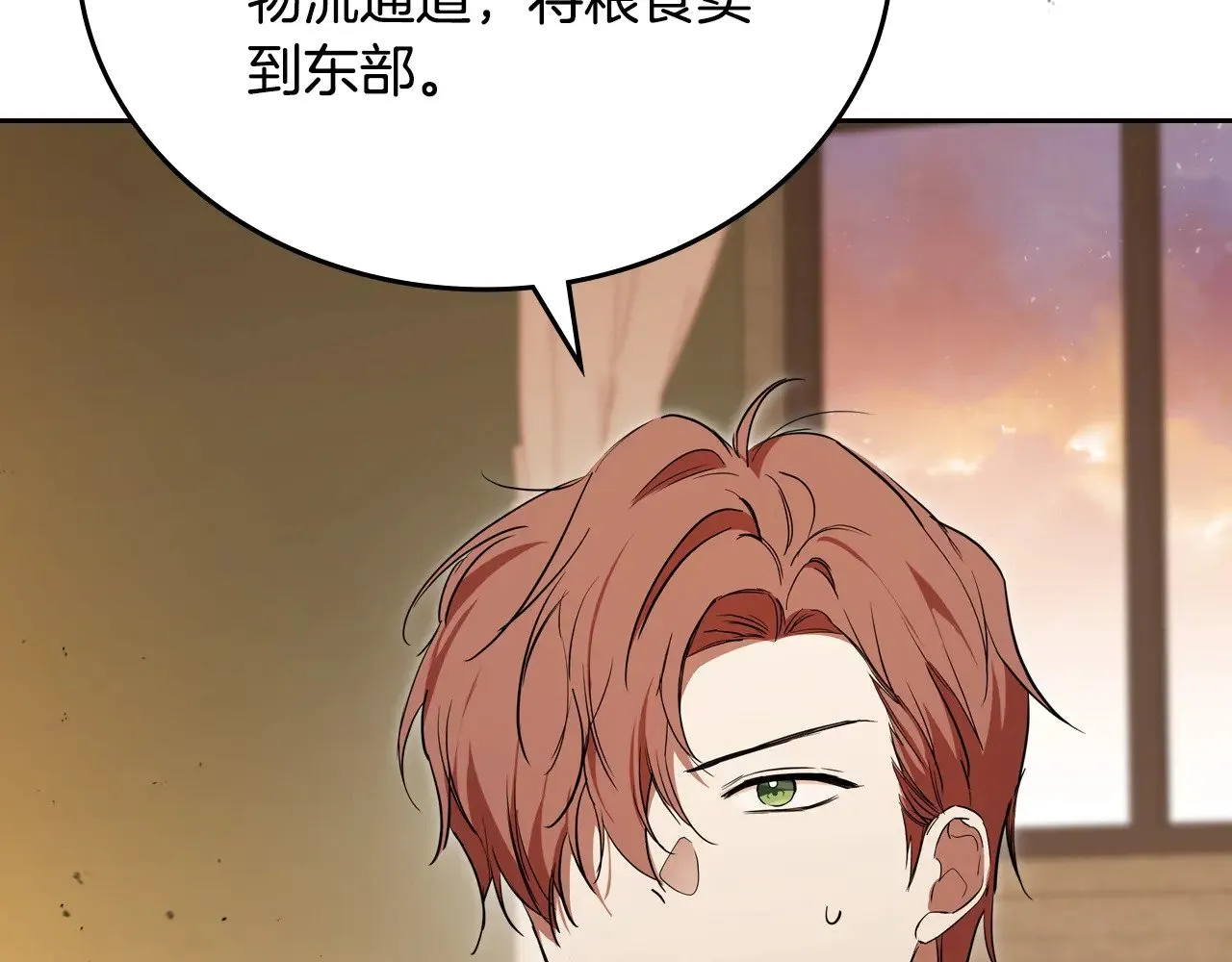第163话 自己的心意227