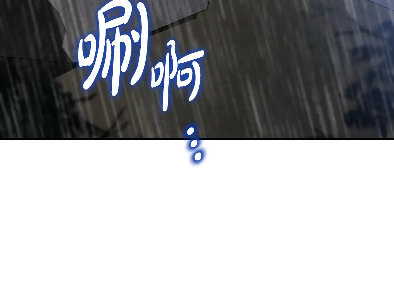 第157话 翻车176