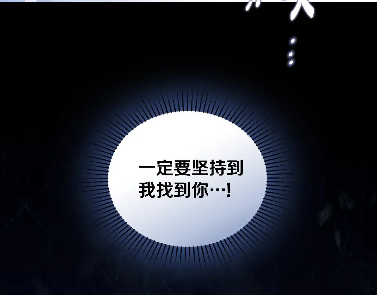 第157话 翻车163