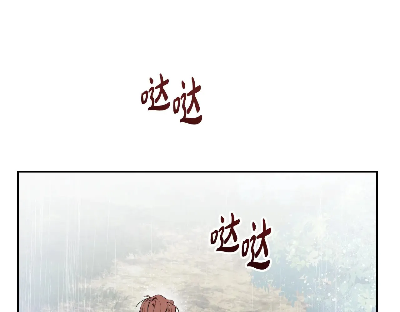 第159话 做了很多次同样的梦110