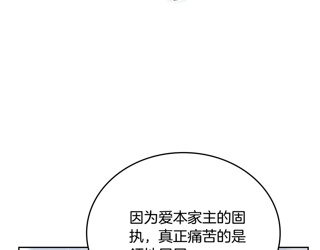 第156话 越权31