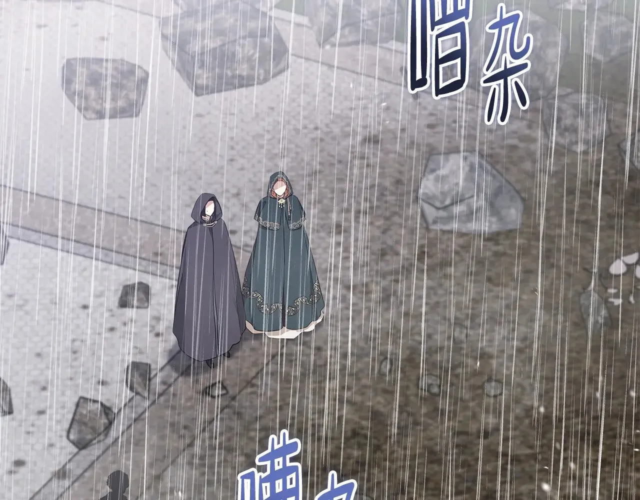 第156话 越权5
