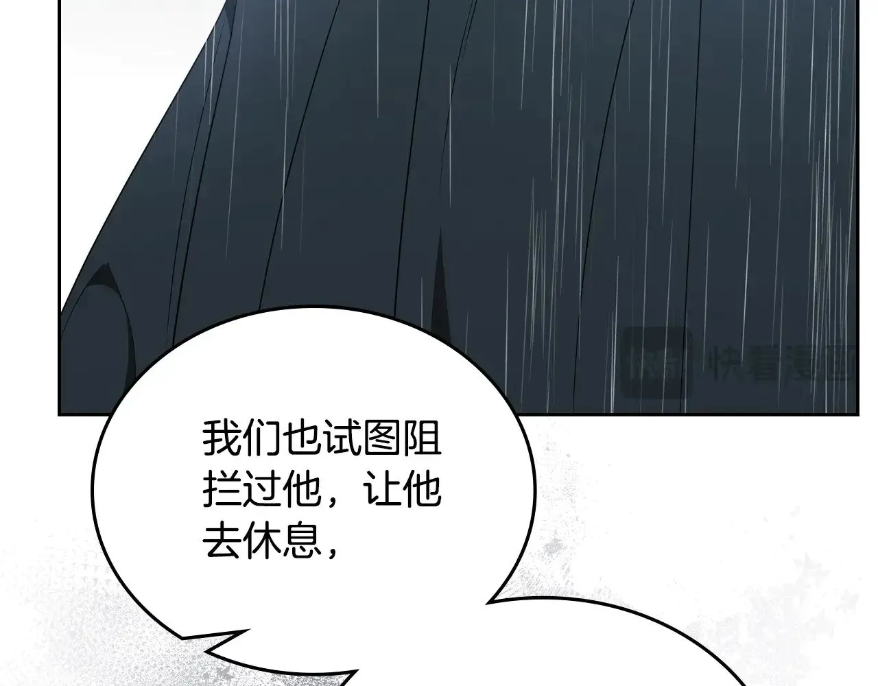 第159话 做了很多次同样的梦104