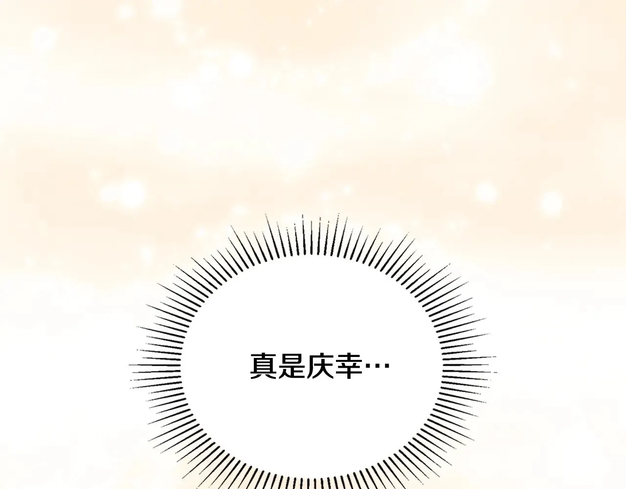 第160话 示爱32