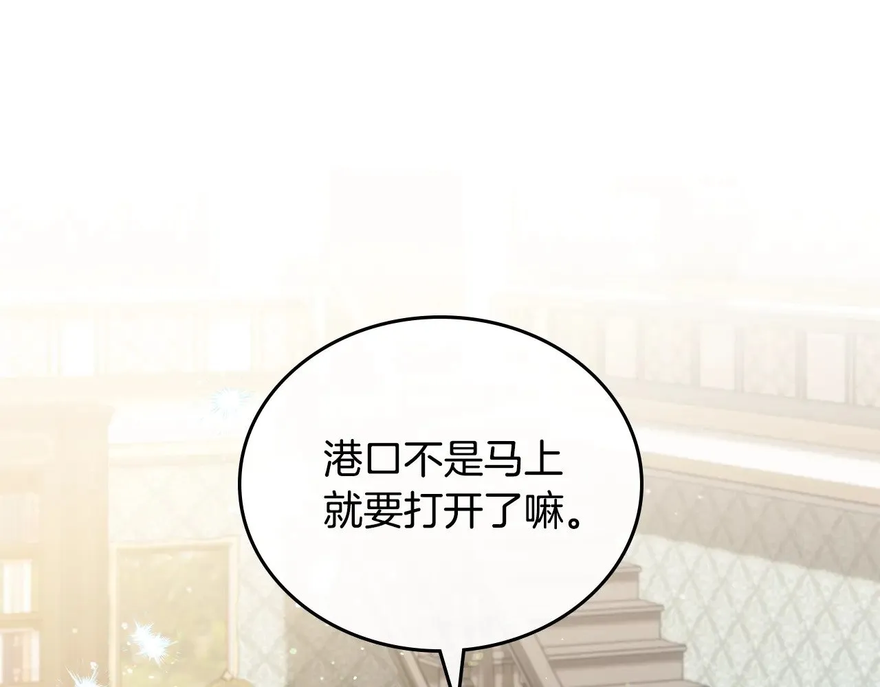 第162话 共吃蛋糕112