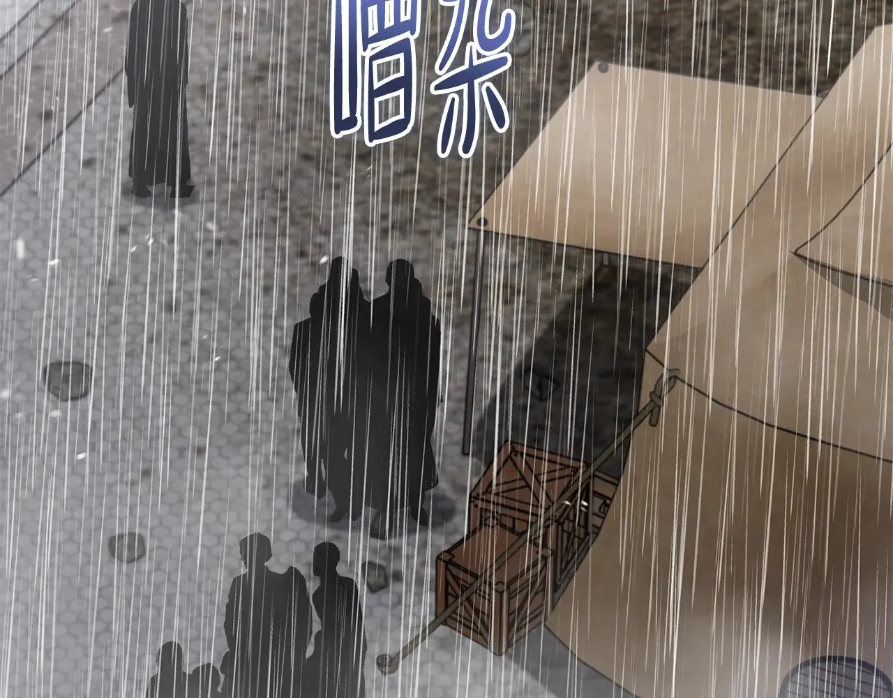 第156话 越权6