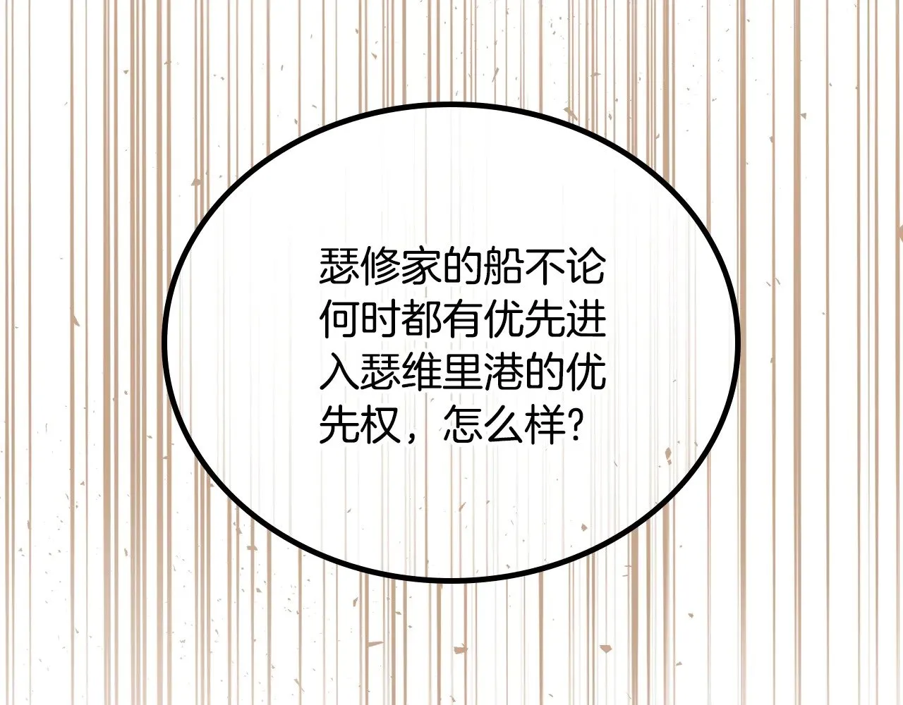 第163话 自己的心意196