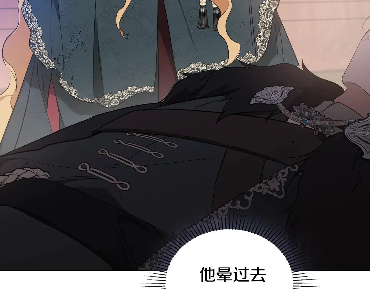 第157话 翻车222