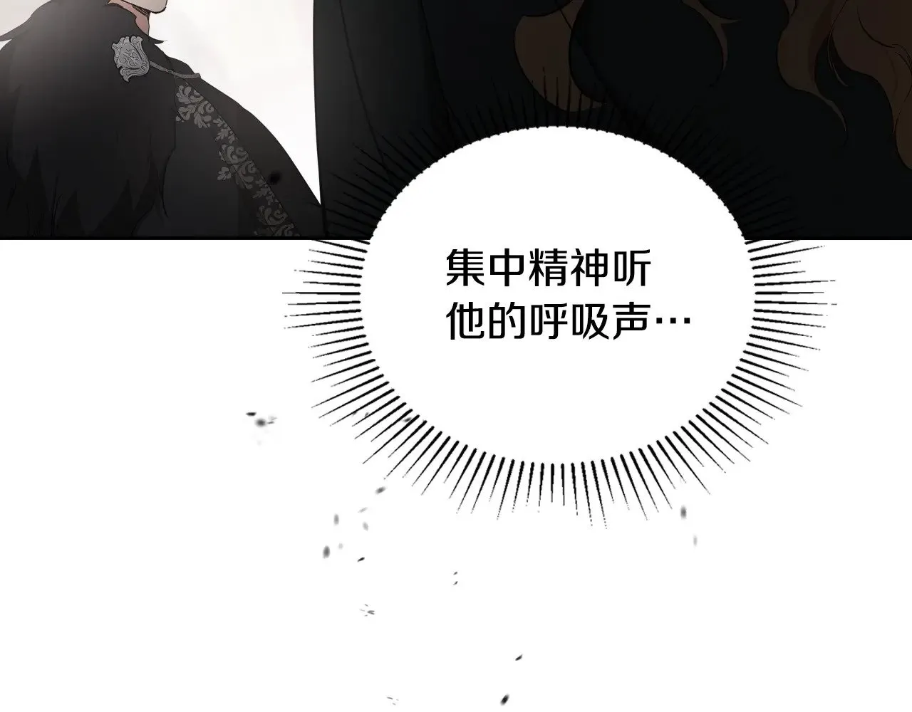 第158话 因为我是朗巴帝265
