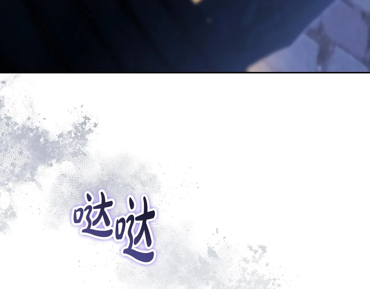 第150话 爷爷的话让我心酸想哭…4
