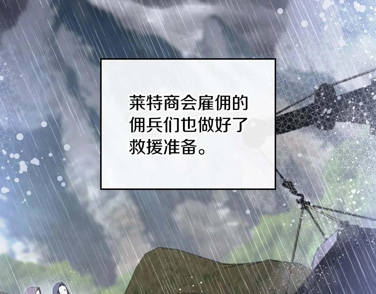 第159话 做了很多次同样的梦14